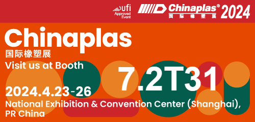 Suzhou Omay sincerely invites you to visit the 2024 Shanghai International Rubber and Plastics Exhibition！